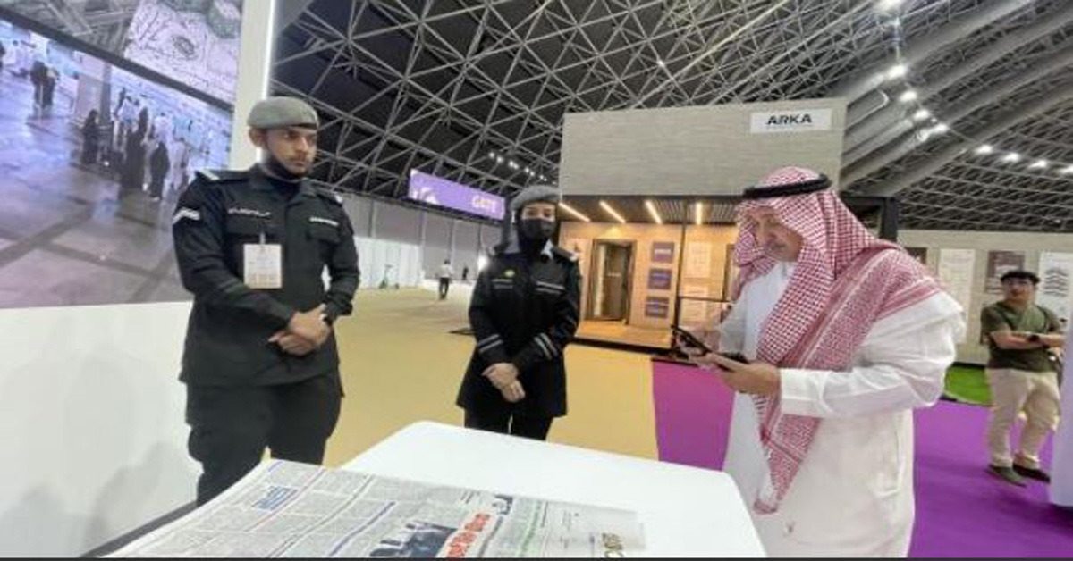 hajj expo