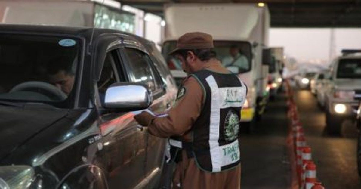 hajj permit