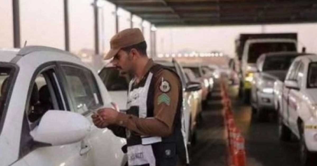 hajj permit