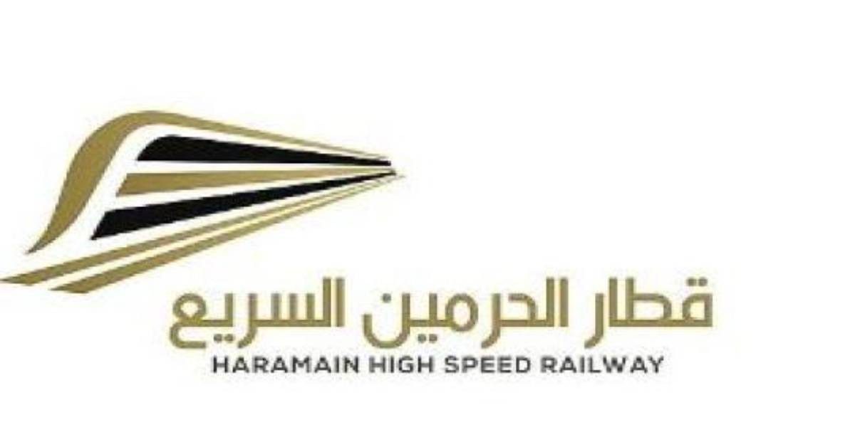 haramain