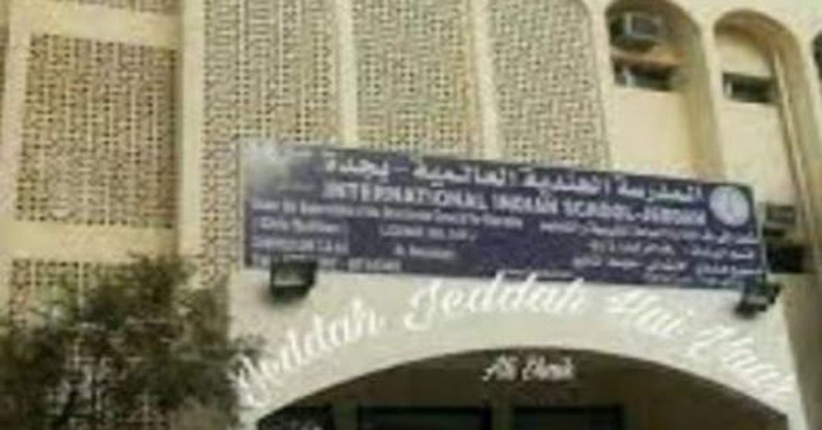 jeddah indian school