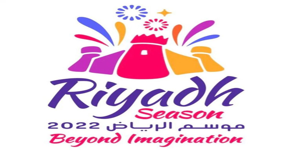 logo riyadh 2022
