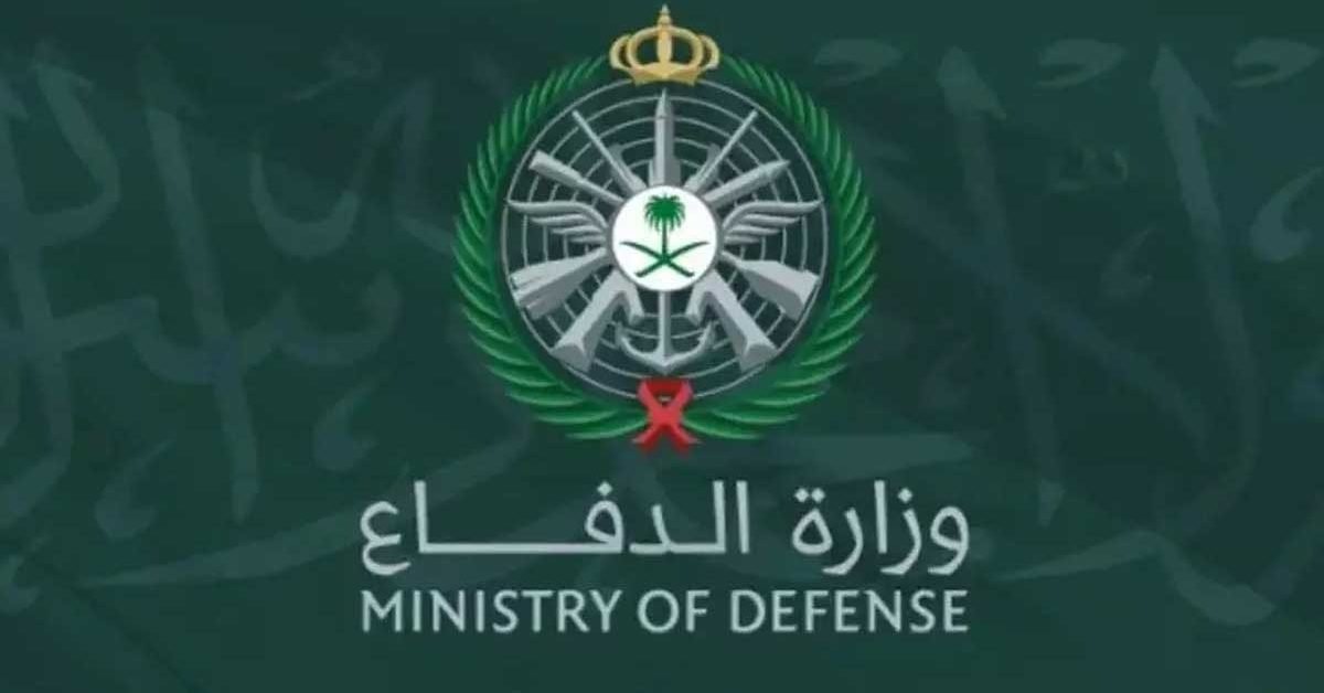 ministry of defence