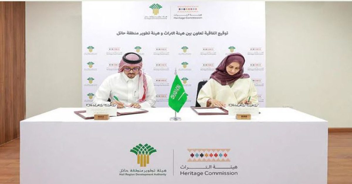 riyadh