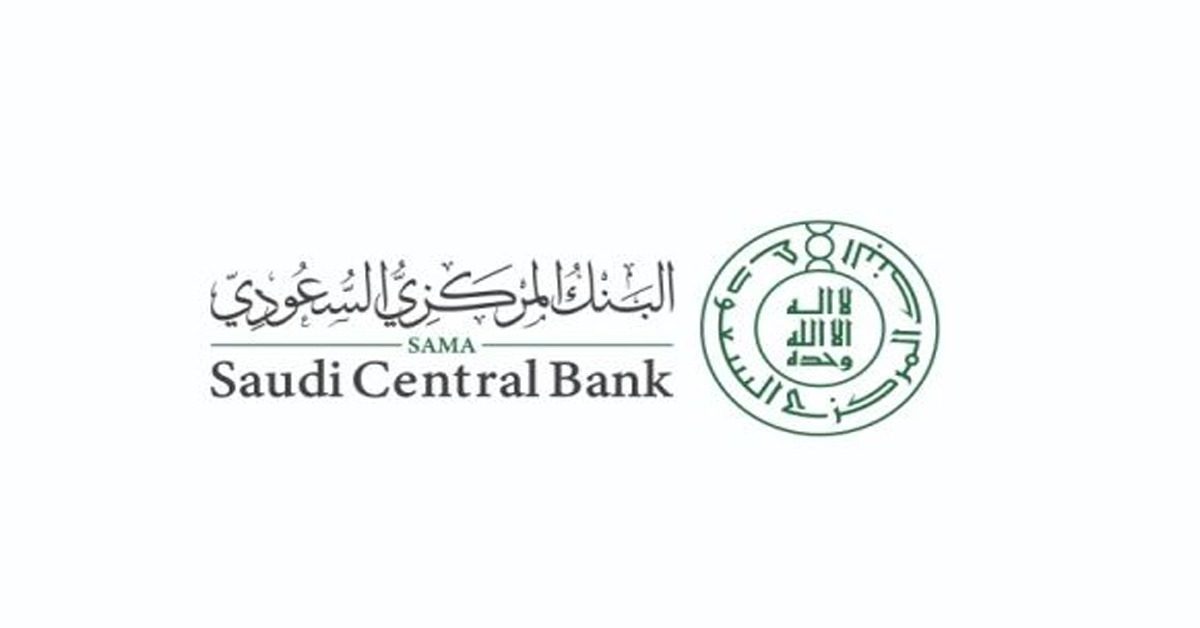 saudi central bank