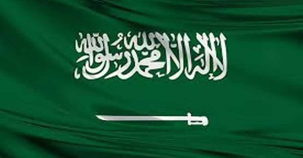 saudi flag