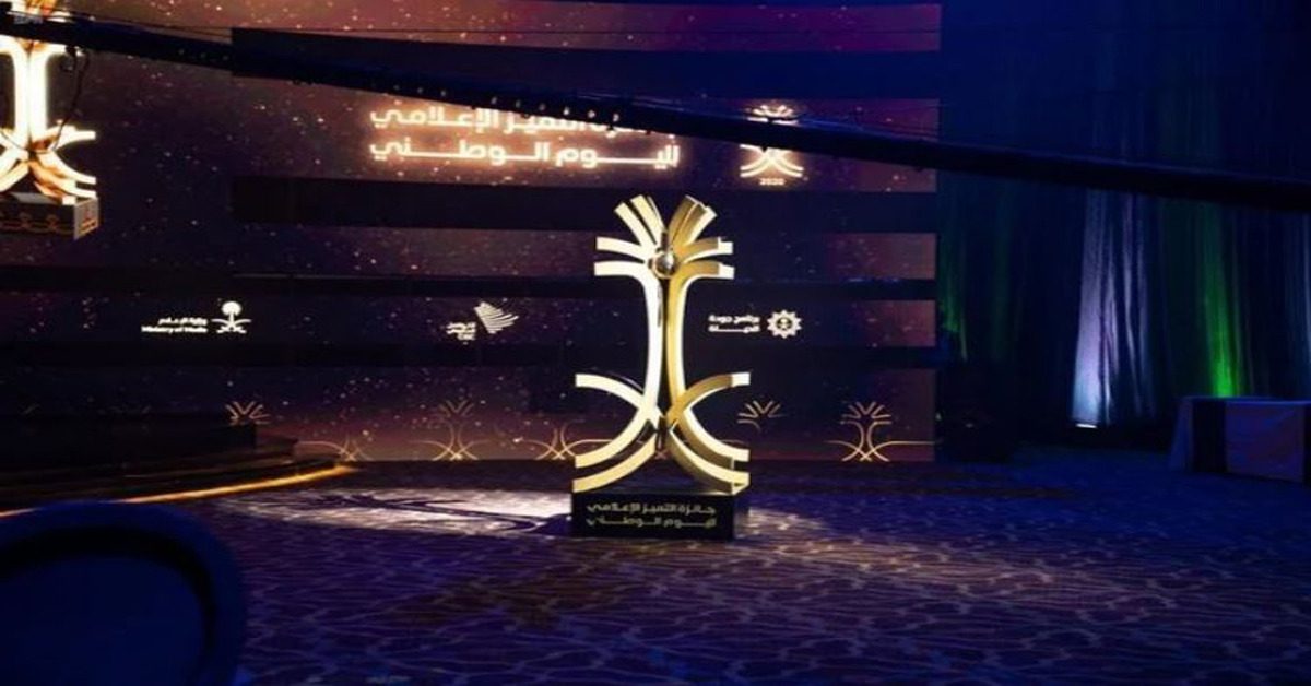 saudi media ministry