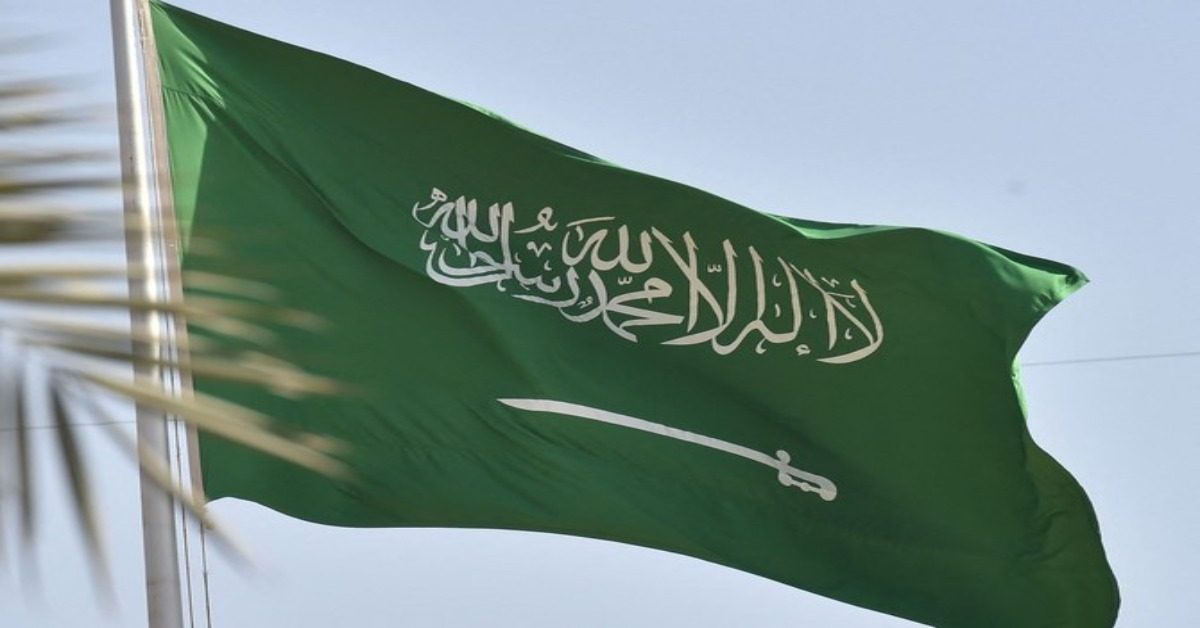 saudi ministry