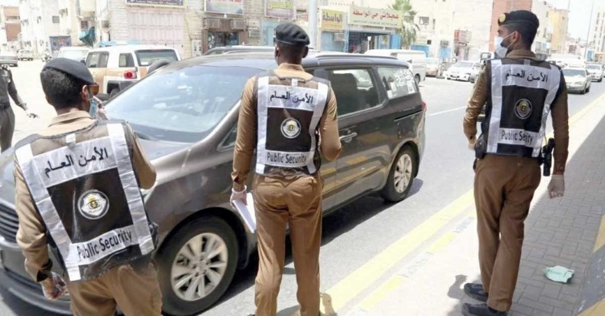 saudi police