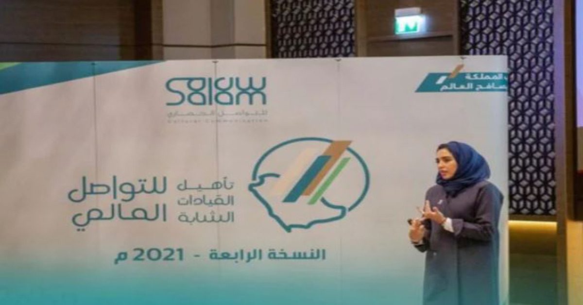 saudi women