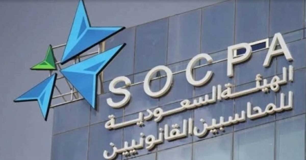 socpa