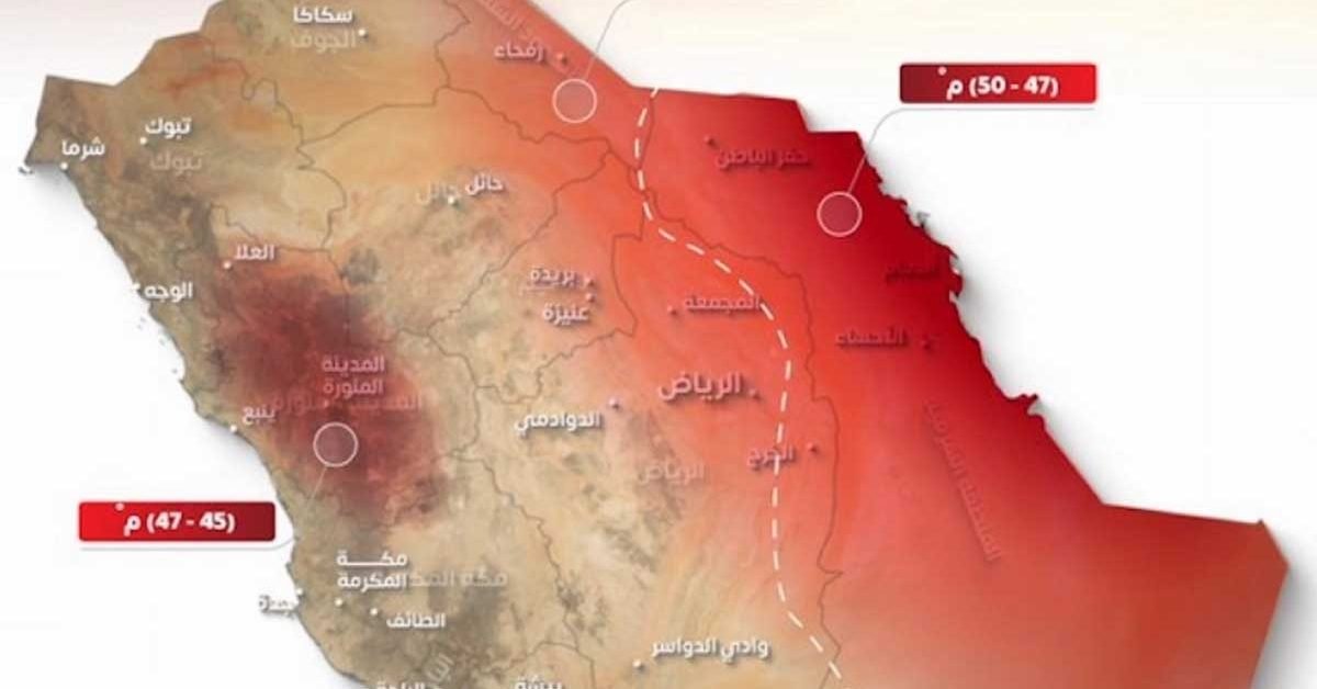 temperature saudi