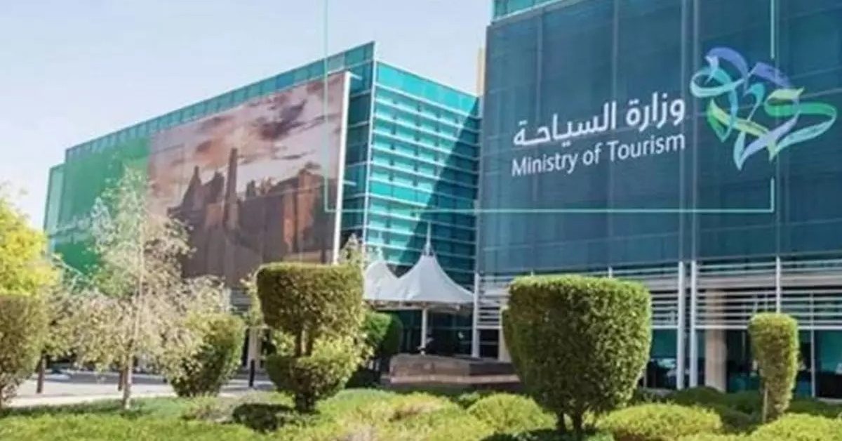 tourism ministry
