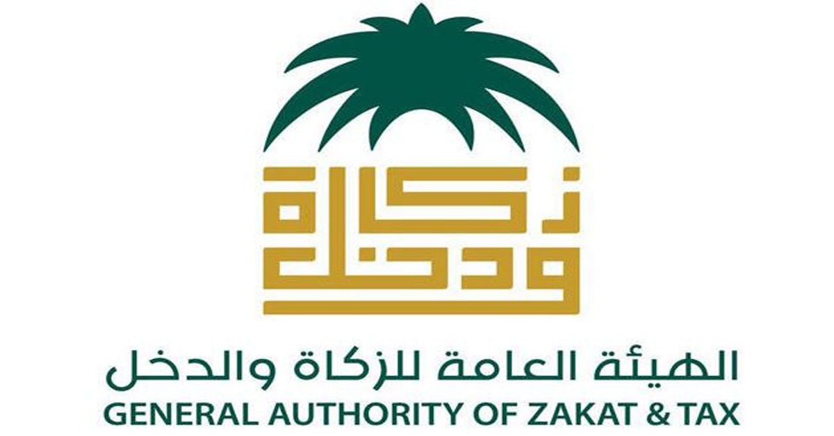 zakat and tax